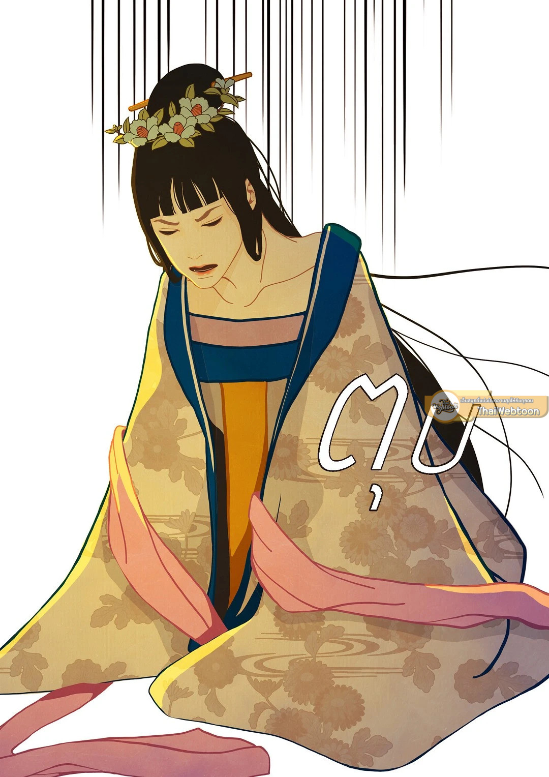 หน้า 33