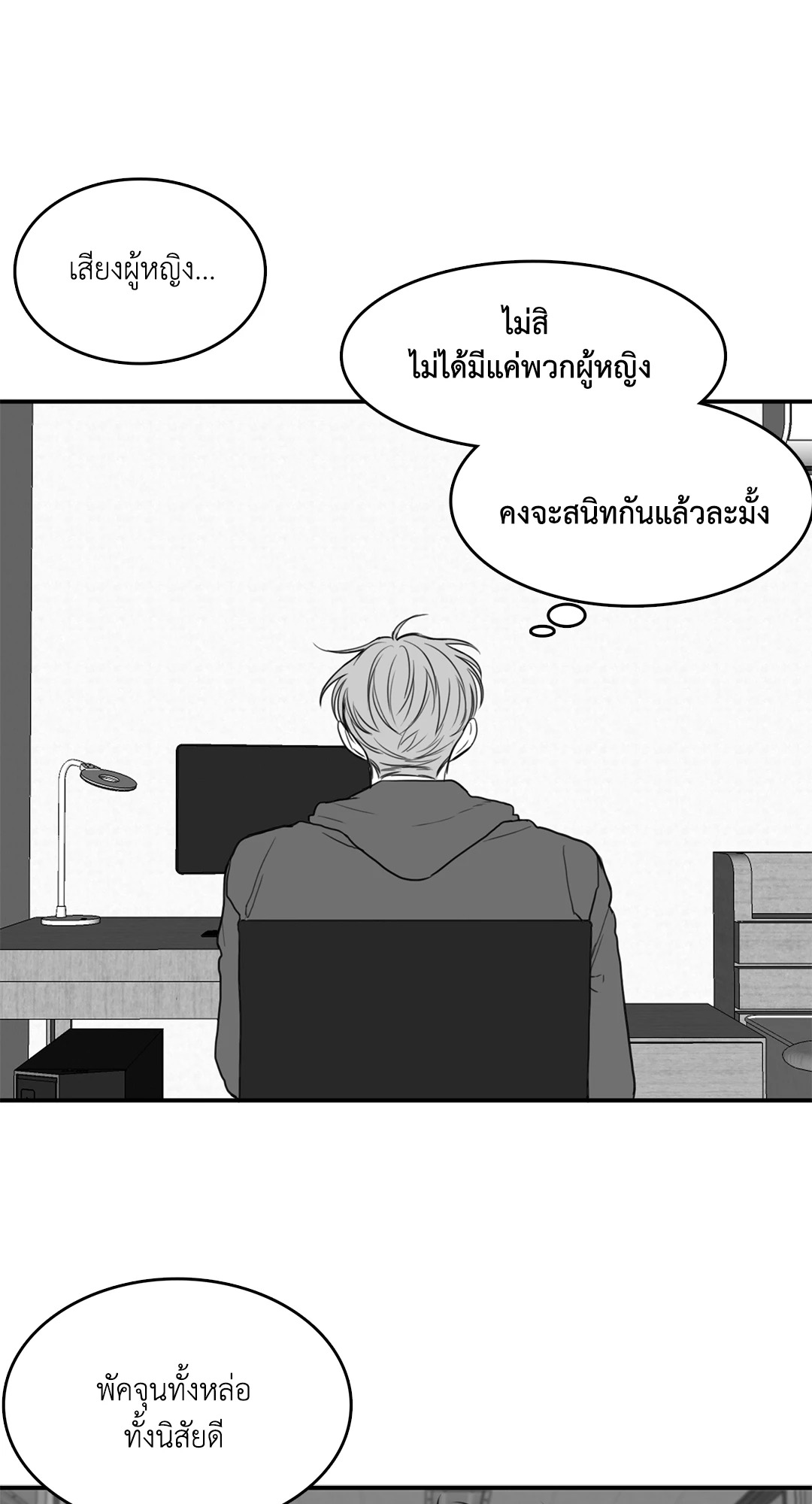 หน้า 18