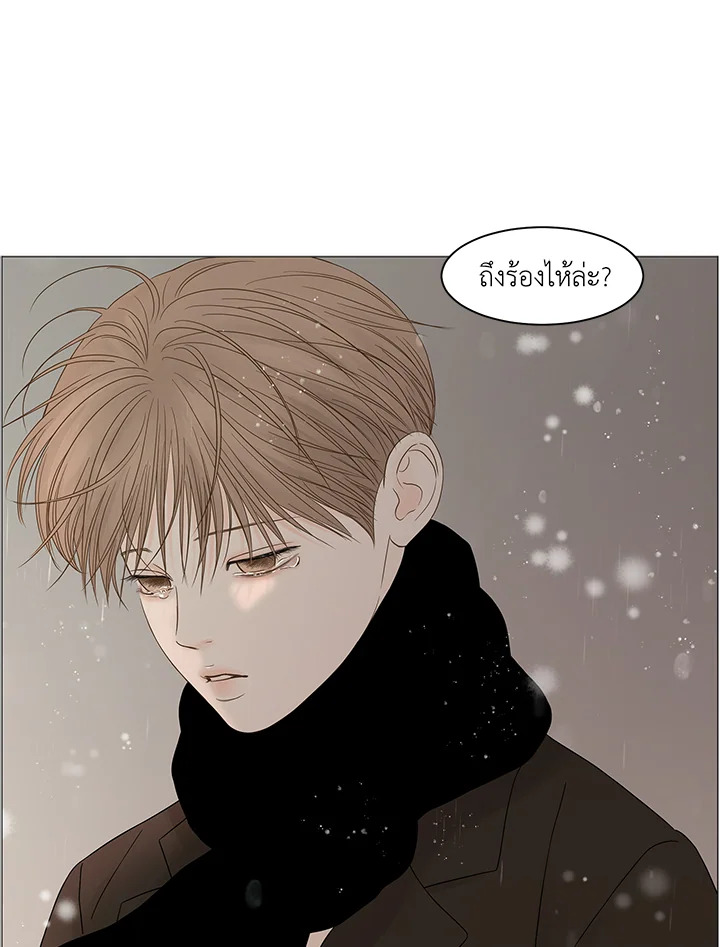 หน้า 90