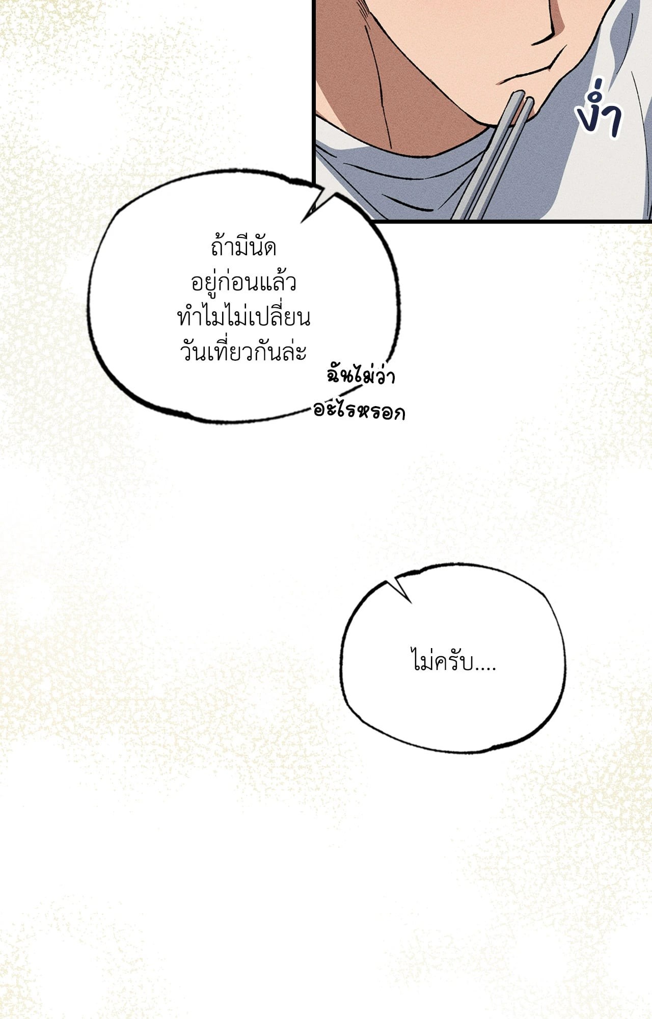 หน้า 63