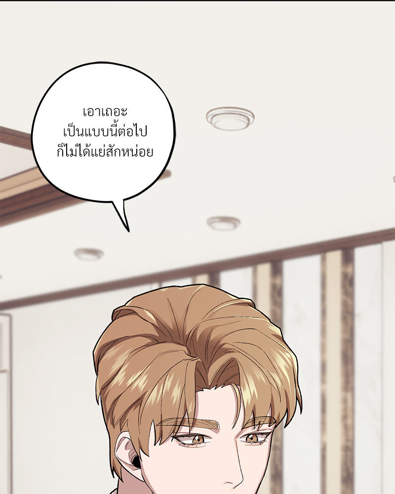 หน้า 119