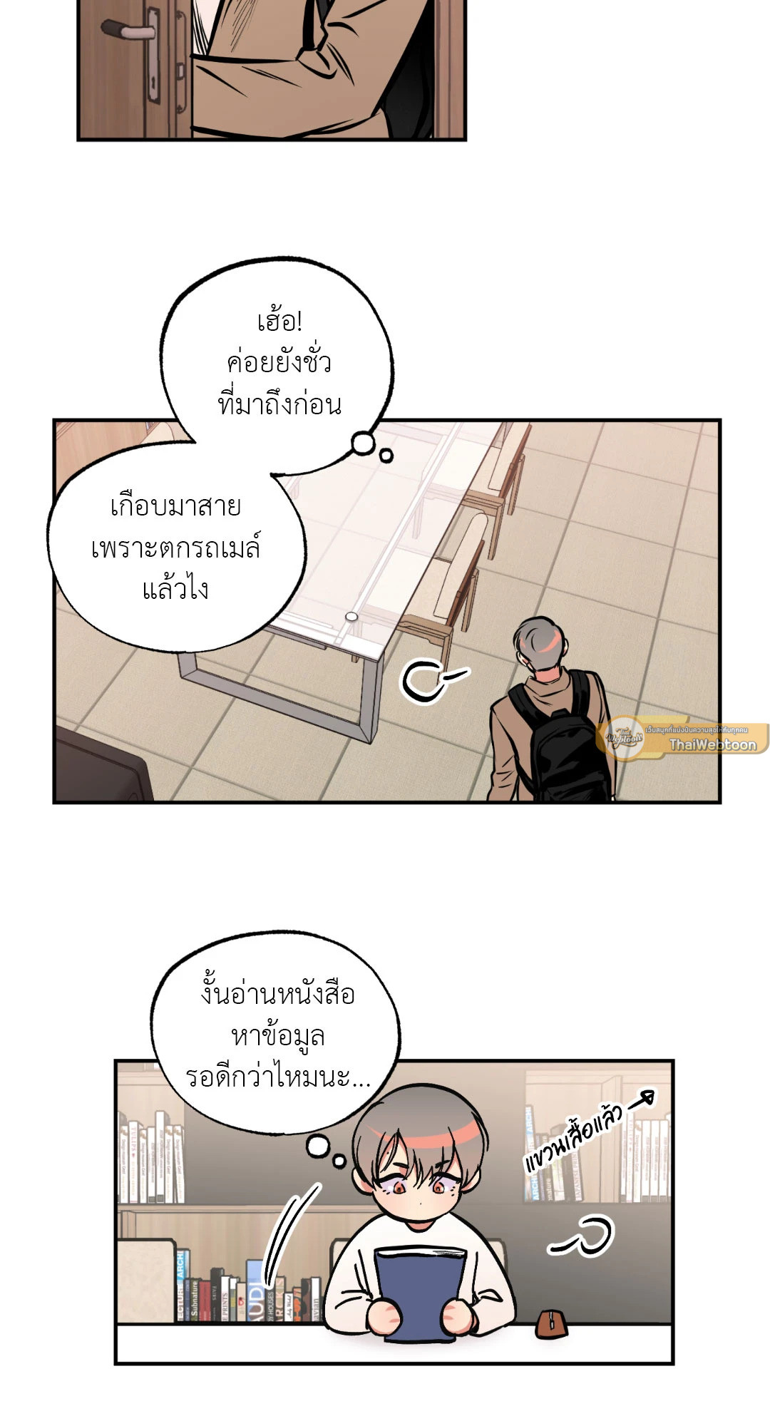 หน้า 29