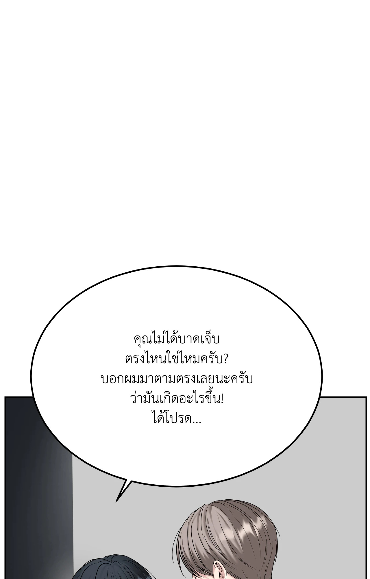 หน้า 108