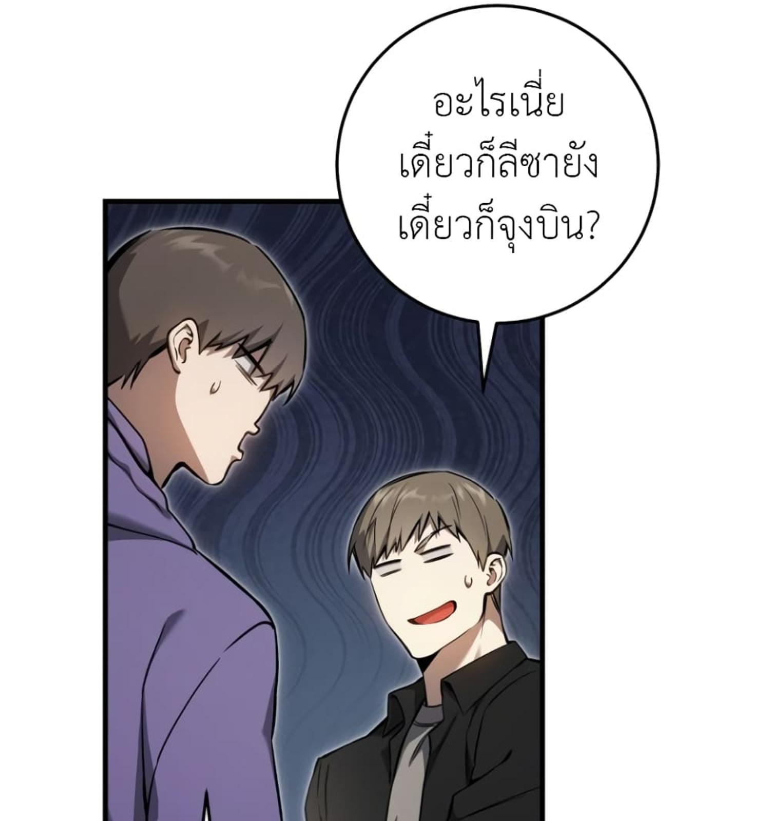 หน้า 103