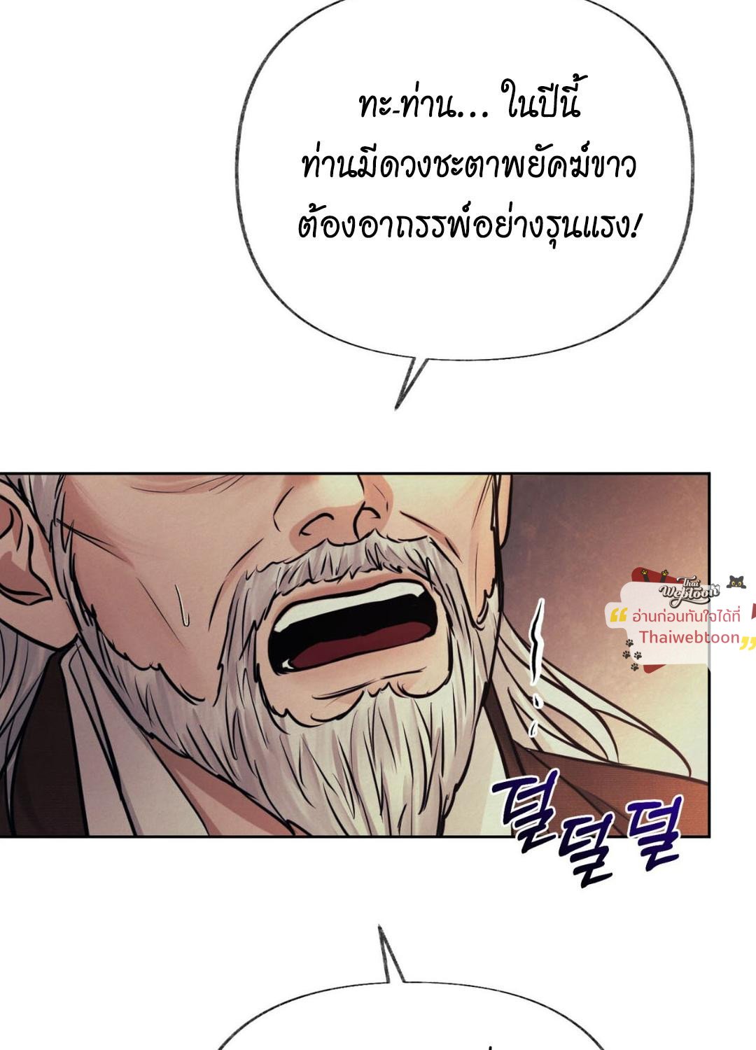 หน้า 92