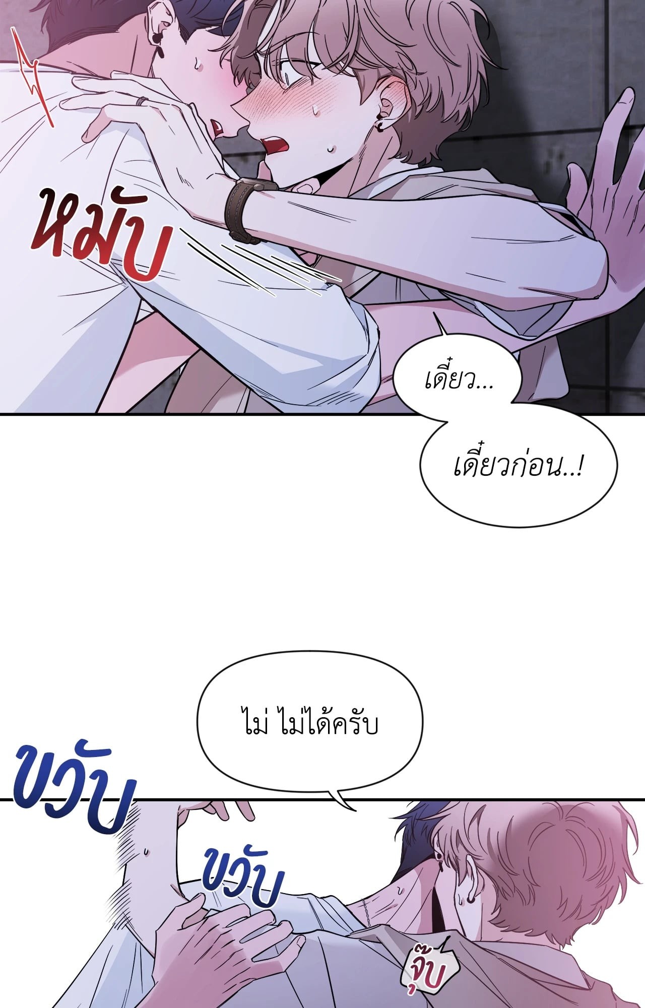 หน้า 76