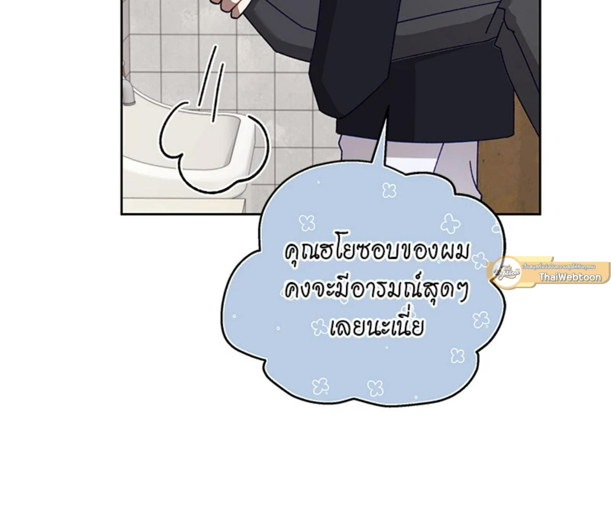 หน้า 103
