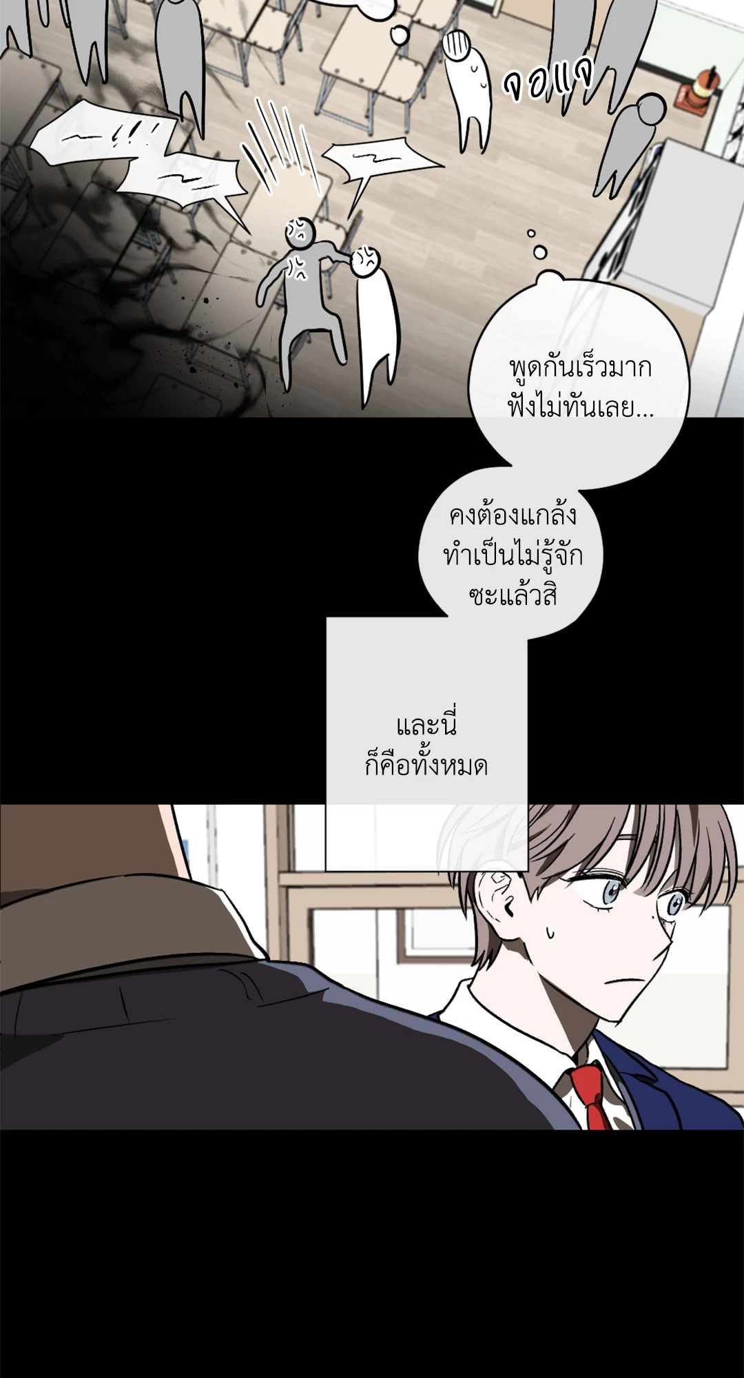 หน้า 38
