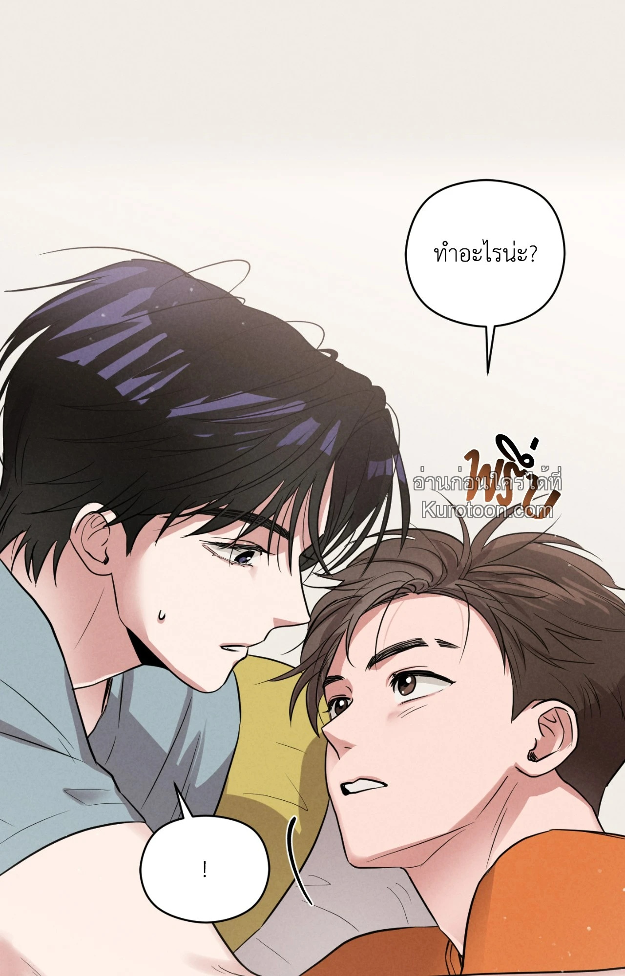 หน้า 54