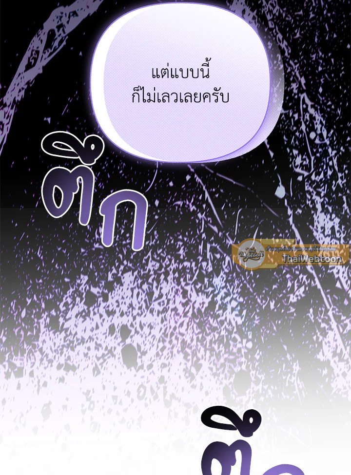 หน้า 104
