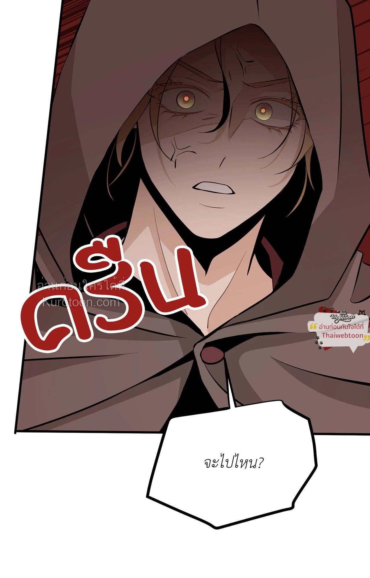 หน้า 69