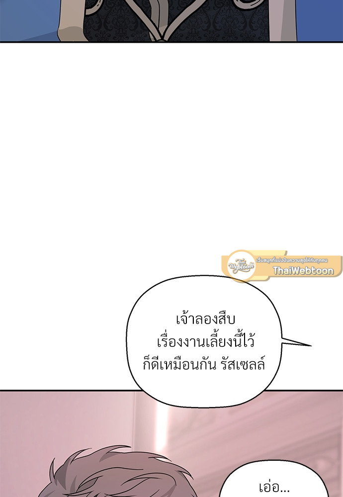 หน้า 103
