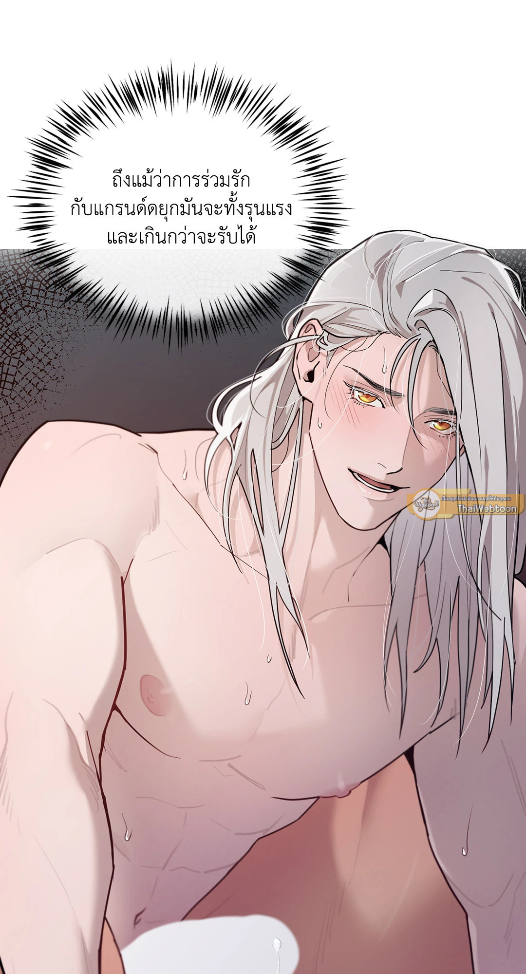หน้า 61