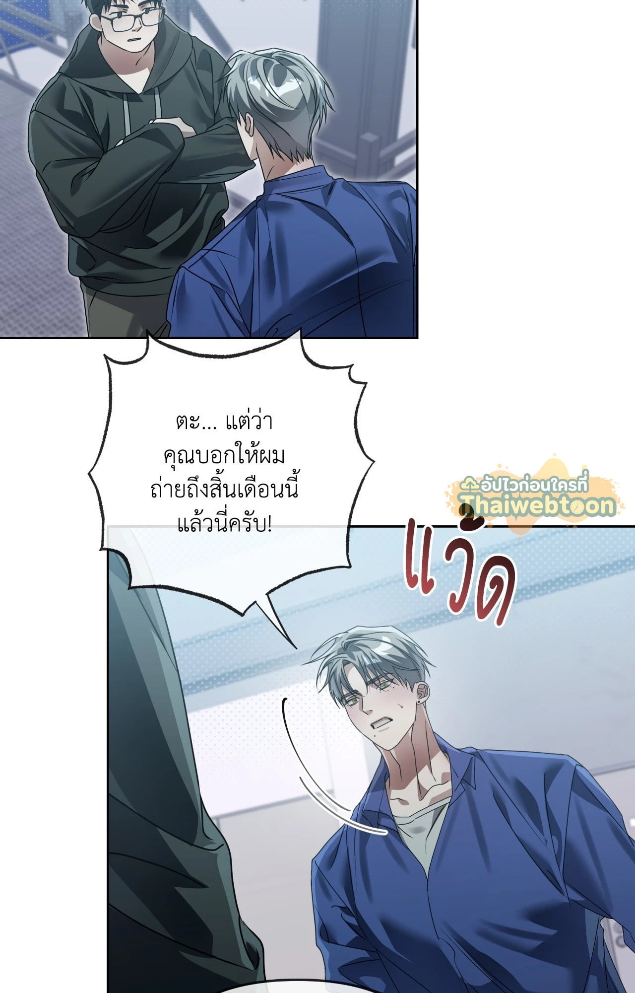 หน้า 53