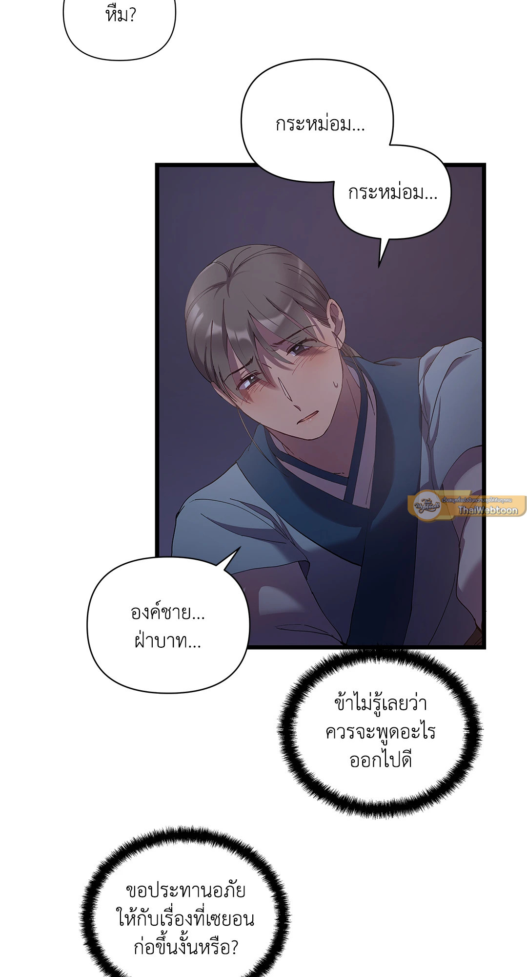 หน้า 33