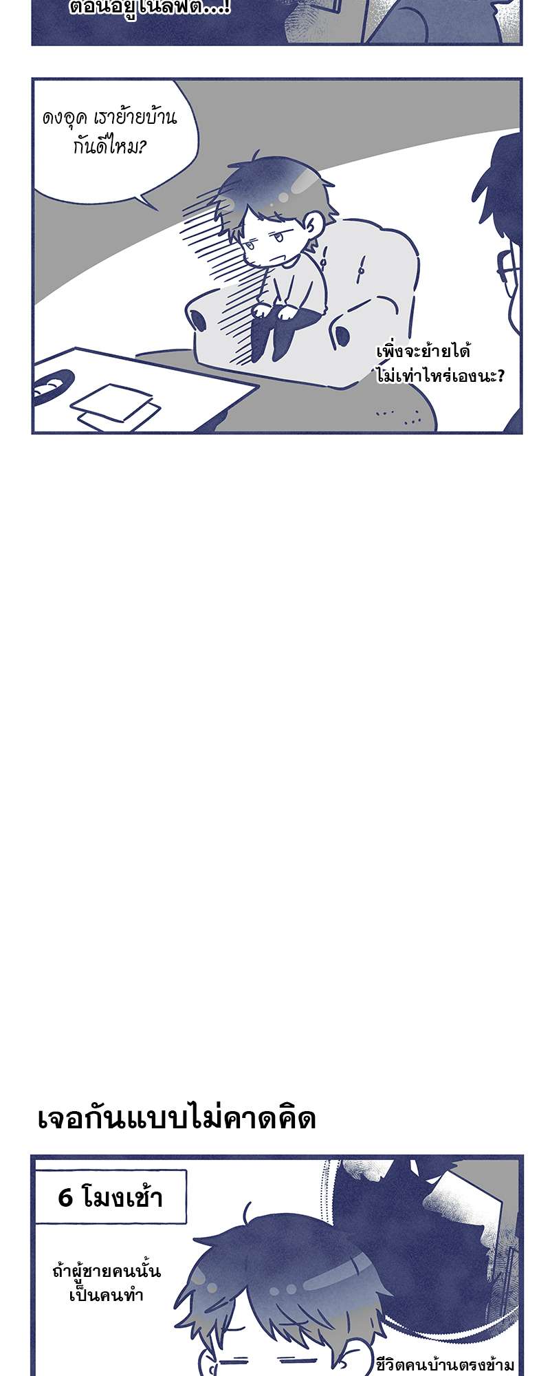 หน้า 69