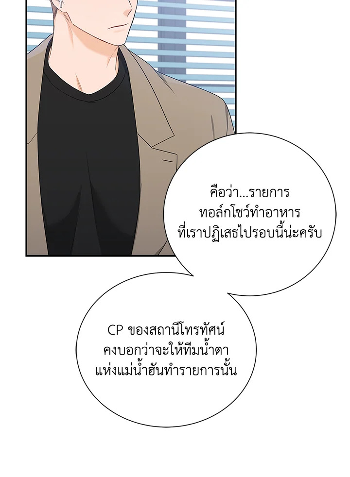 หน้า 86