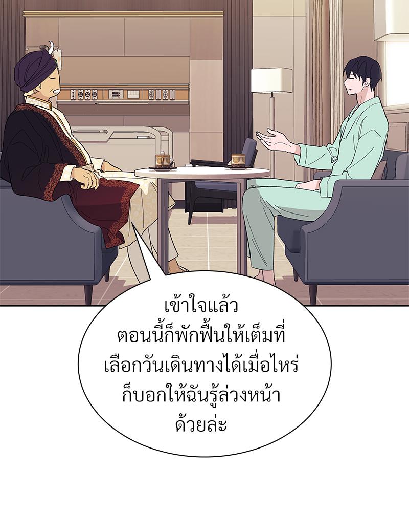 หน้า 111