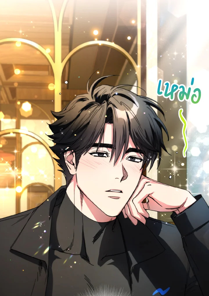 แม่บ้านแห่งดันเจี้ยน | The Housekeeper of the Dungeon ตอนที่ 32 - รูปที่ 2