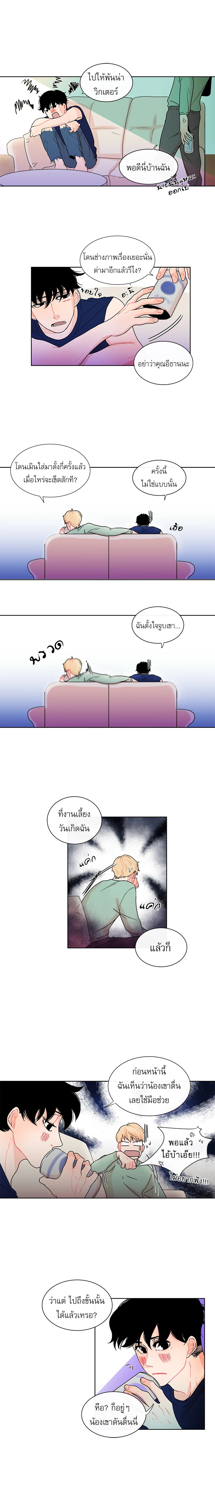 หน้า 5