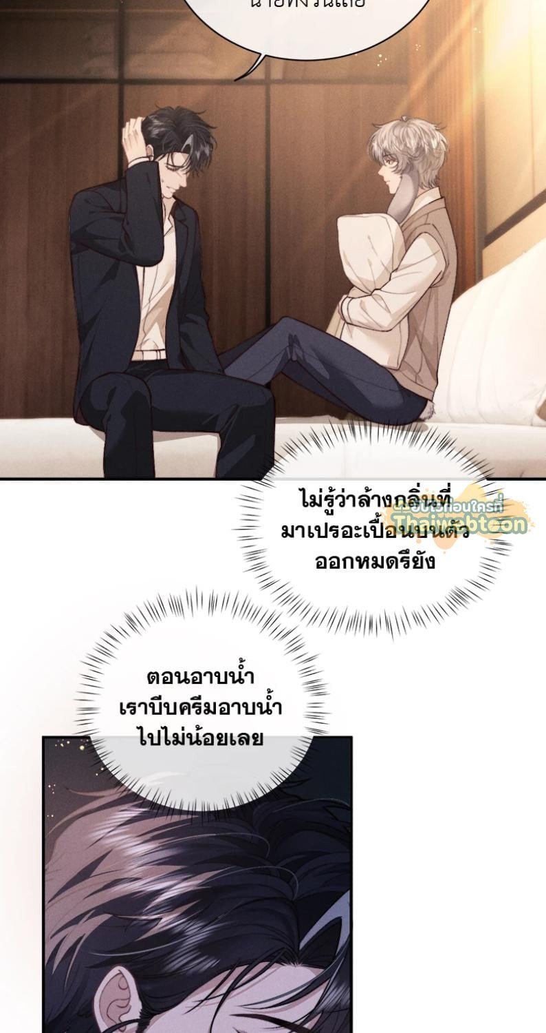 หน้า 24