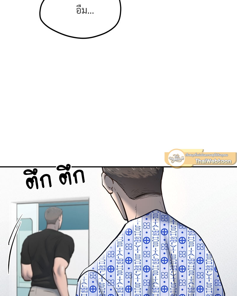 หน้า 97
