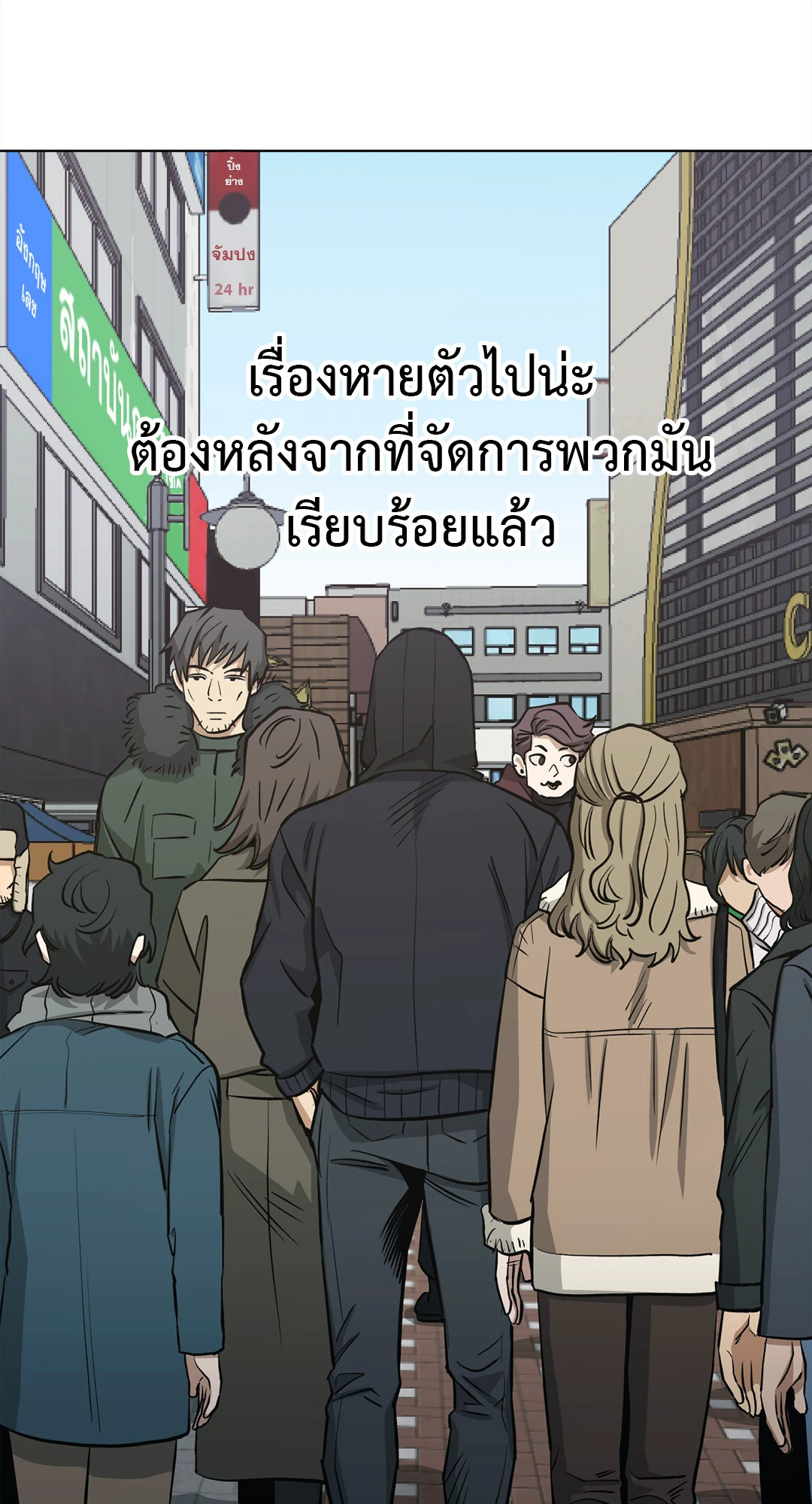 หน้า 56