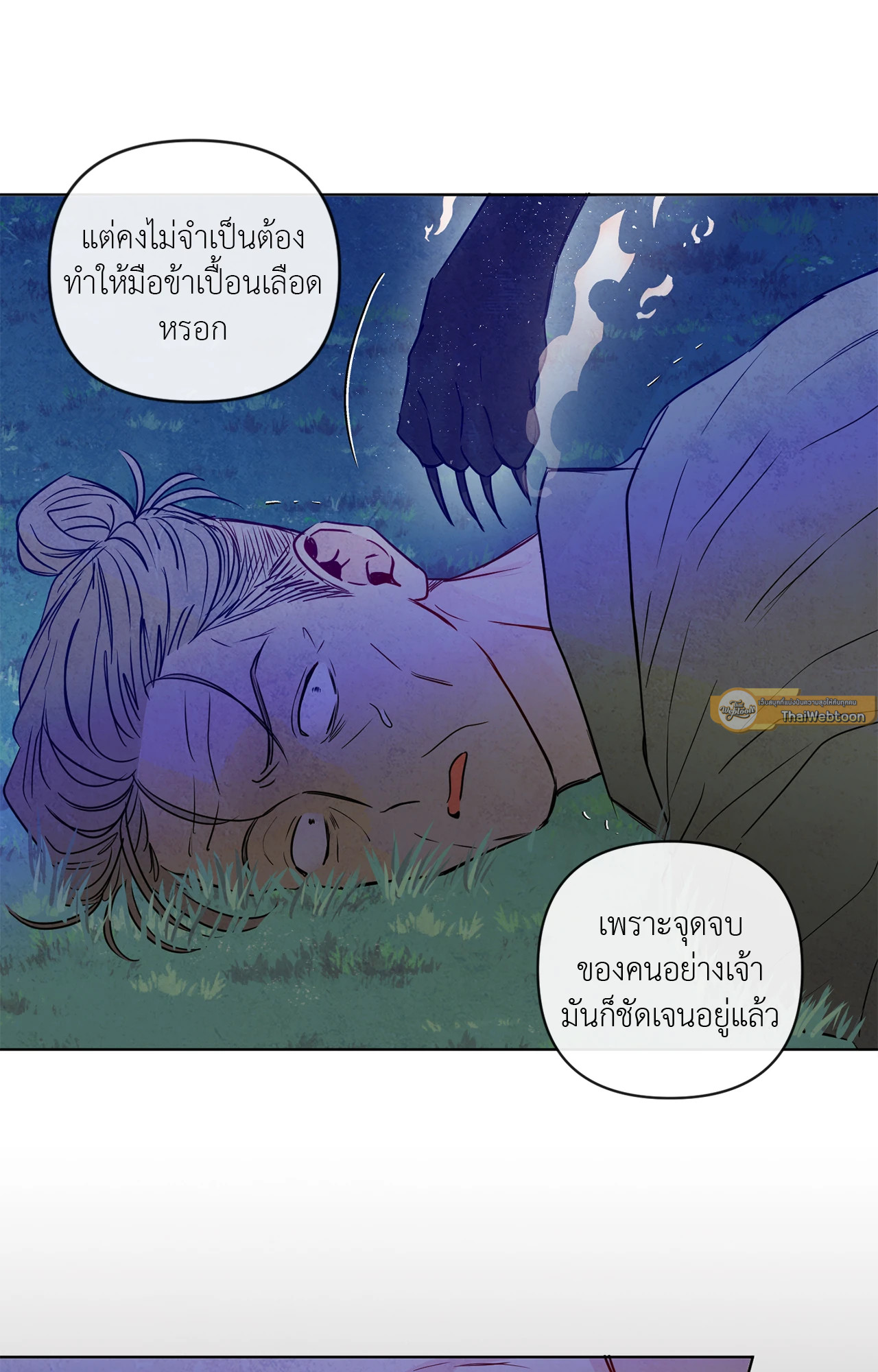 หน้า 30