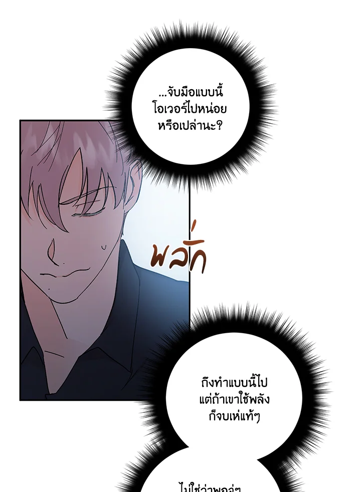 หน้า 62
