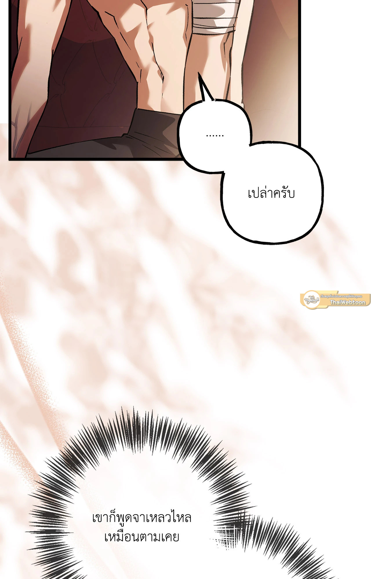 หน้า 76
