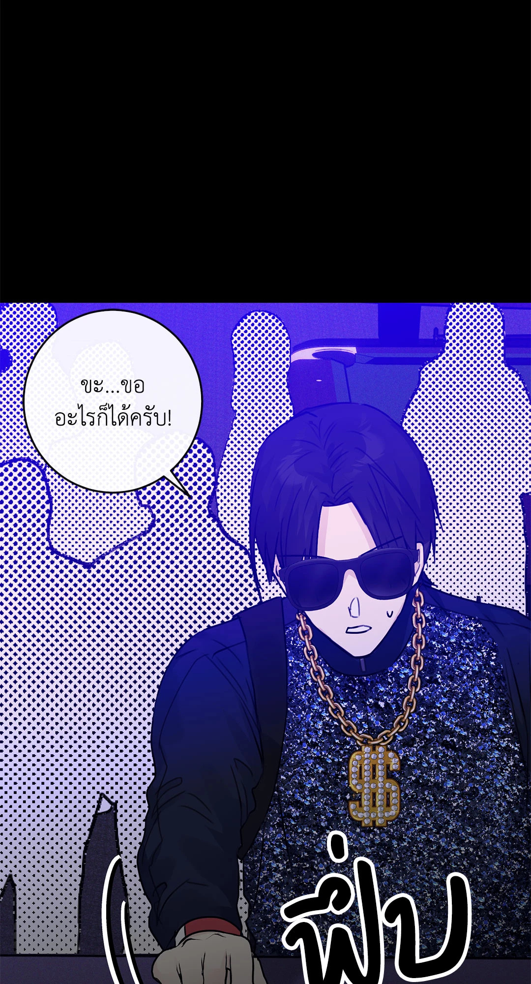 หน้า 22