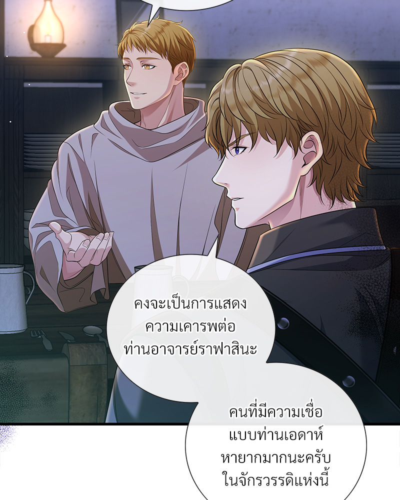 หน้า 88