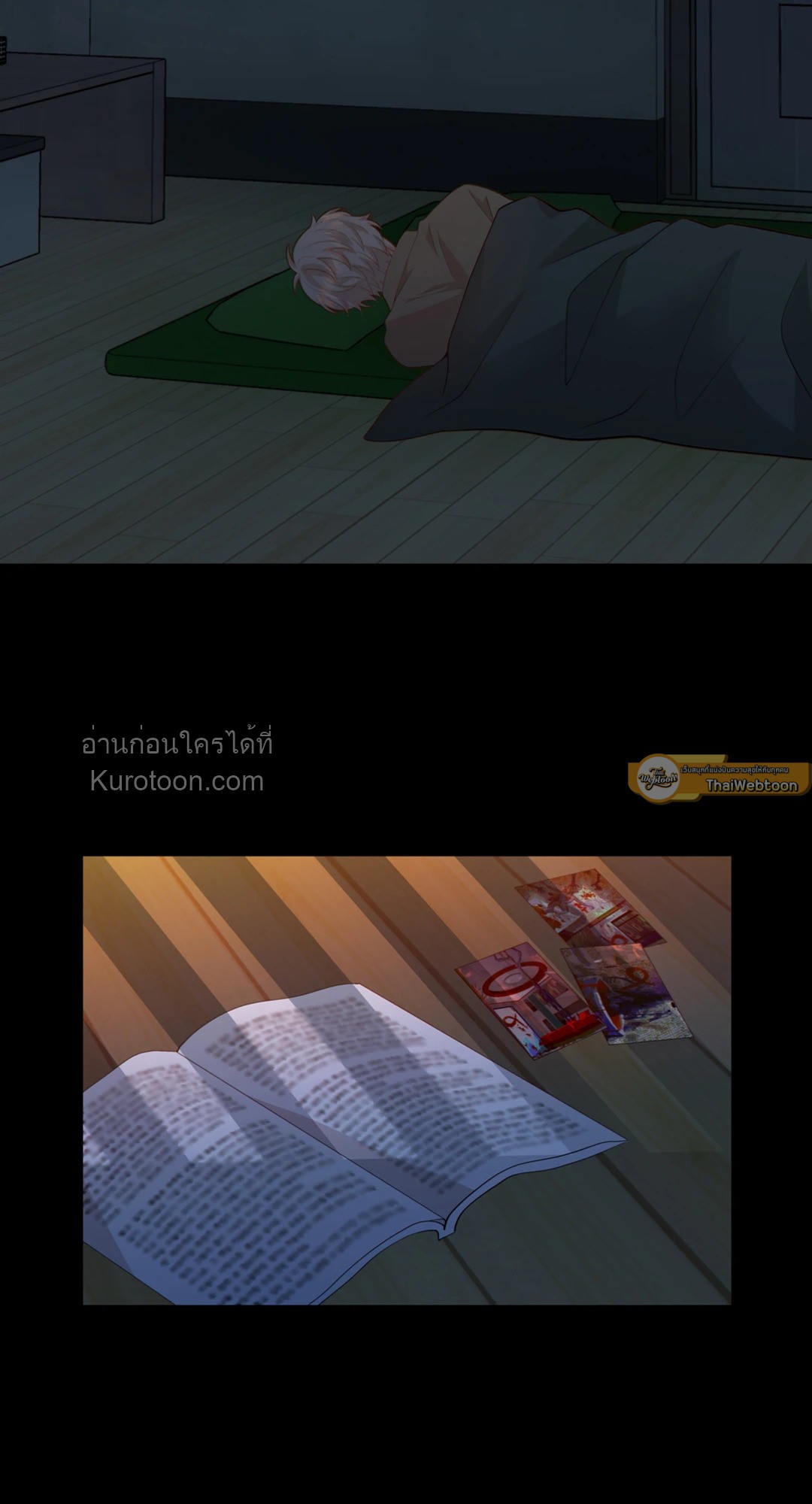 ช่วงเวลาของหมาและหมาป่า | Wolves Behind Bars ตอนที่ 35 - รูปที่ 2