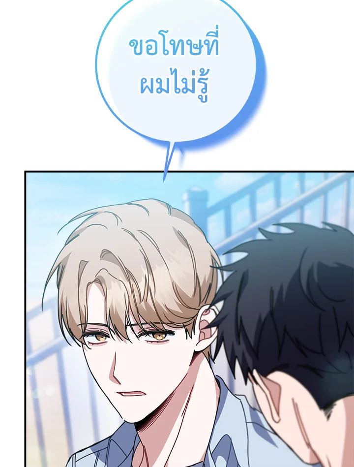 หน้า 116