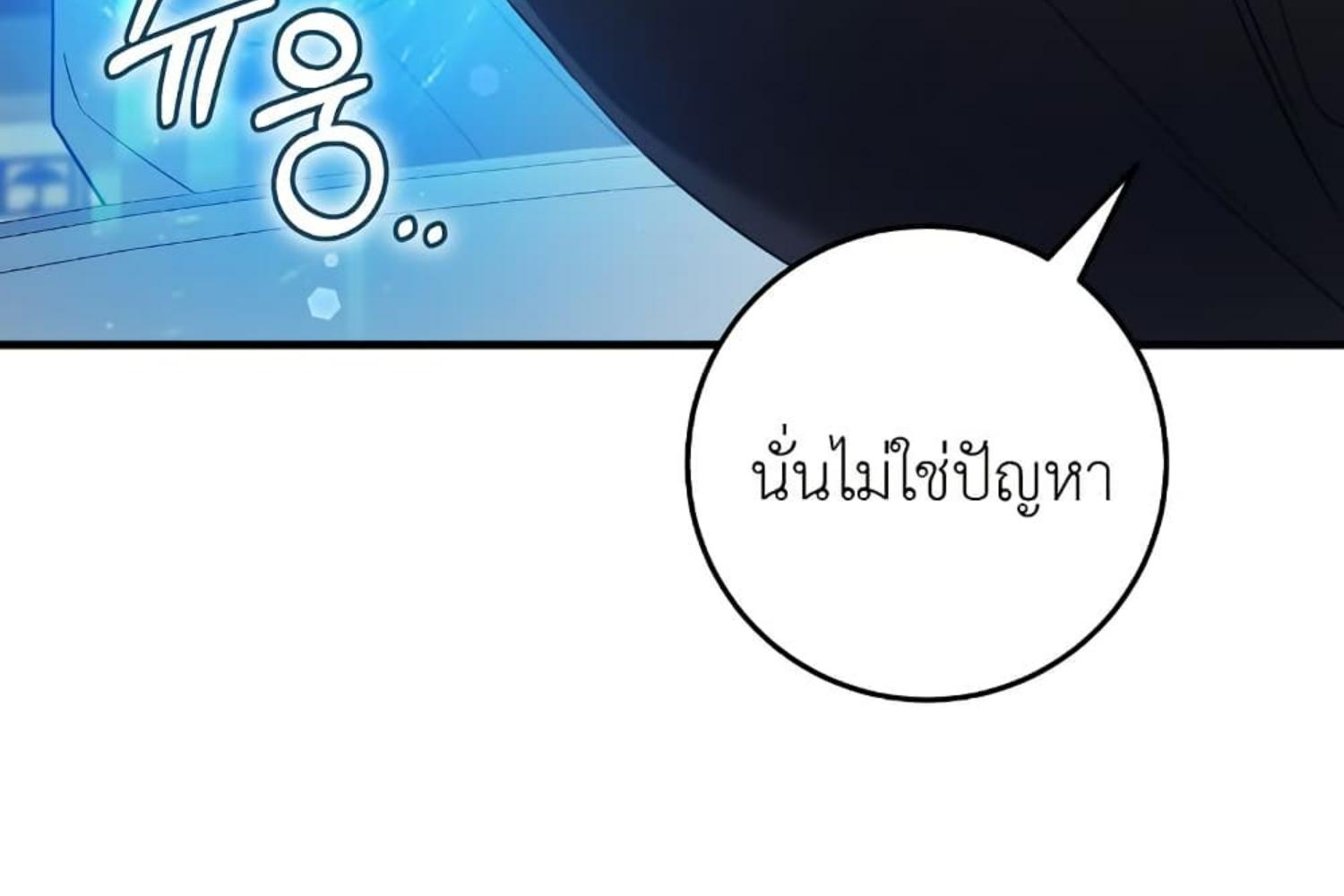 หน้า 236