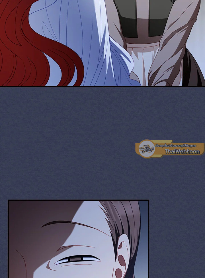 เลี้ยงมาให้เป็นเด็กดี แต่ดันกลับมาหลงฉันซะงั้น ตอนที่ 65 - รูปที่ 2