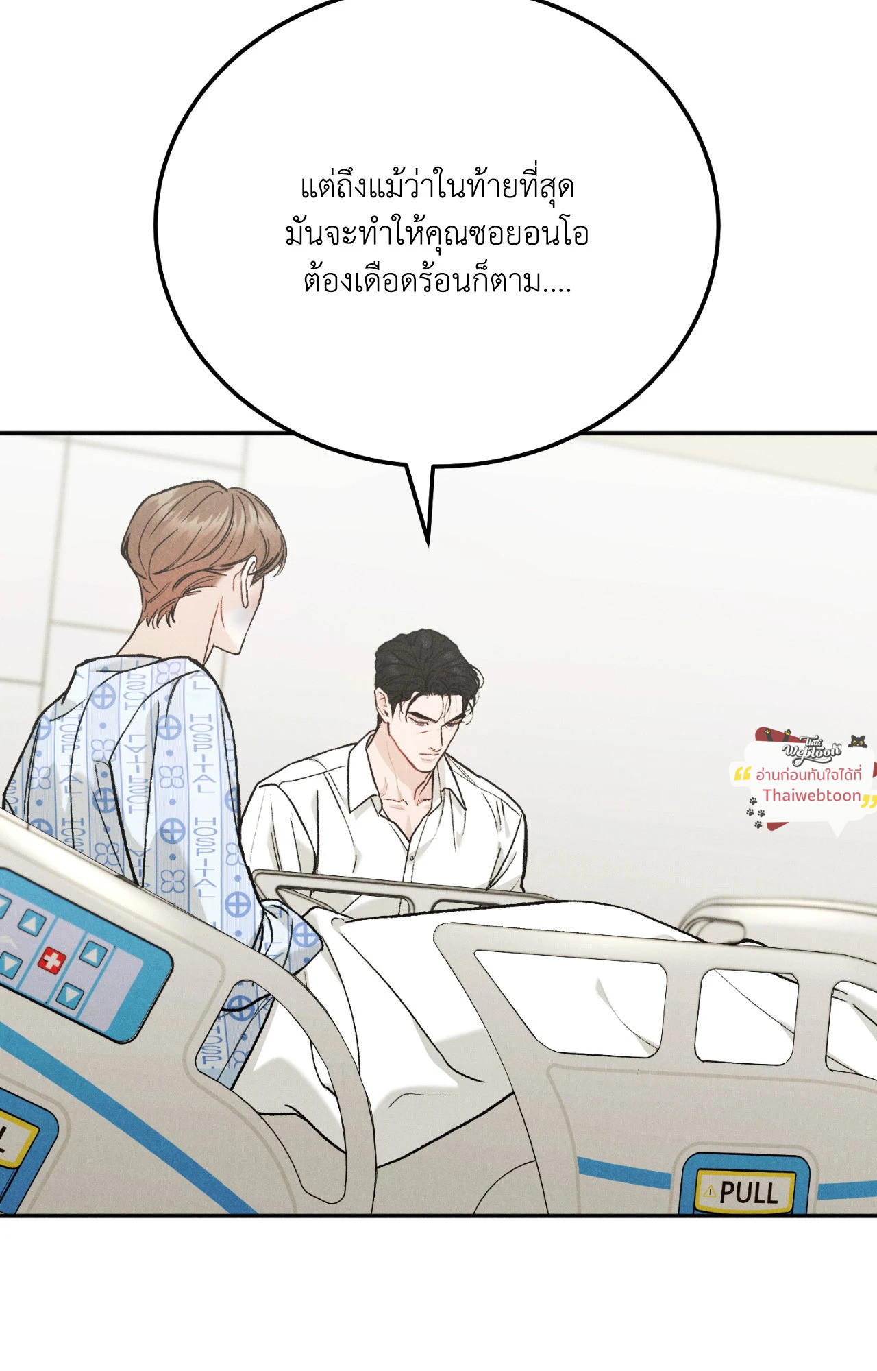 หน้า 75