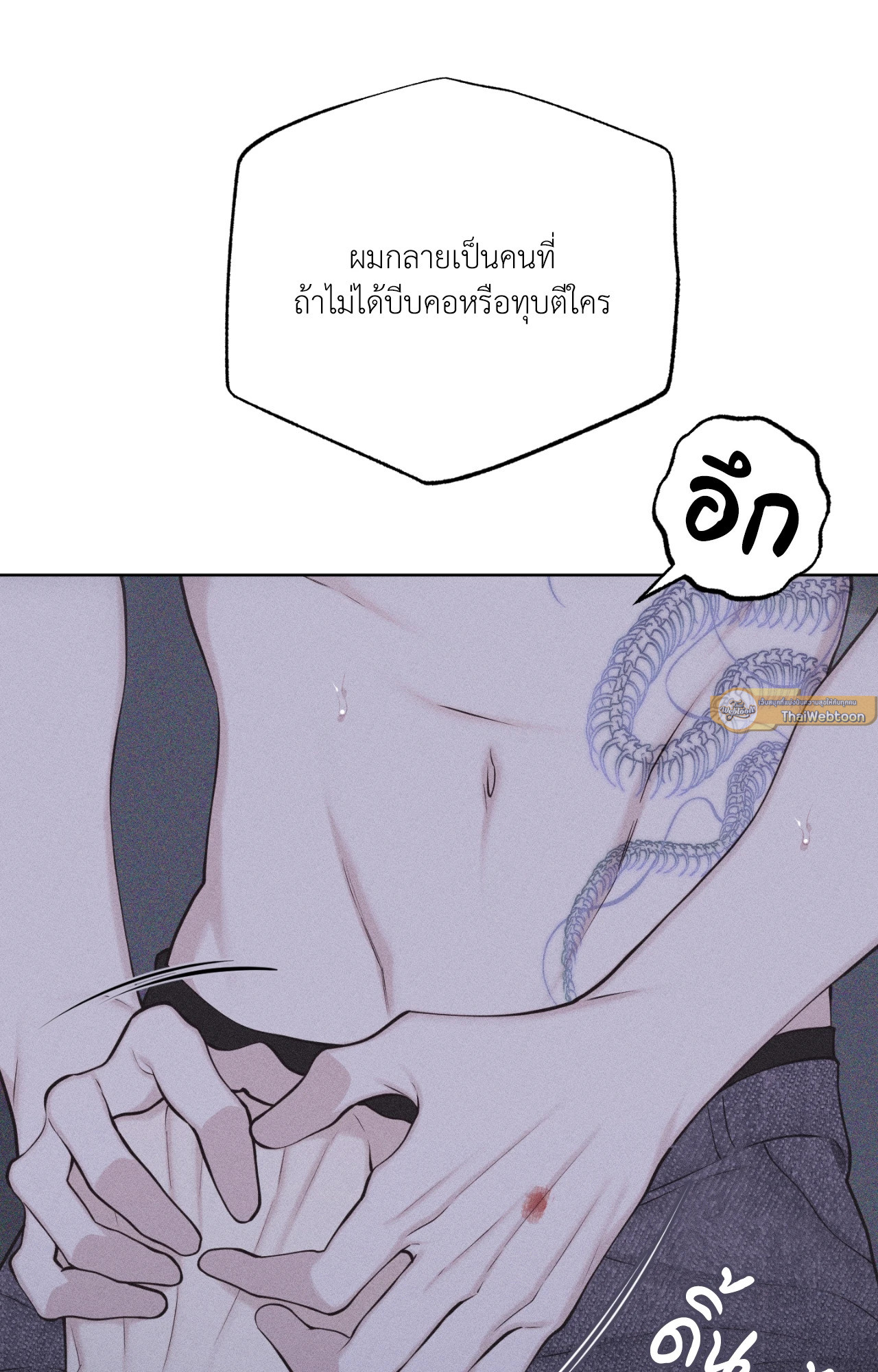 หน้า 108