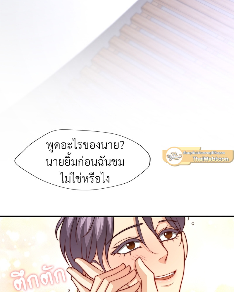 หน้า 59