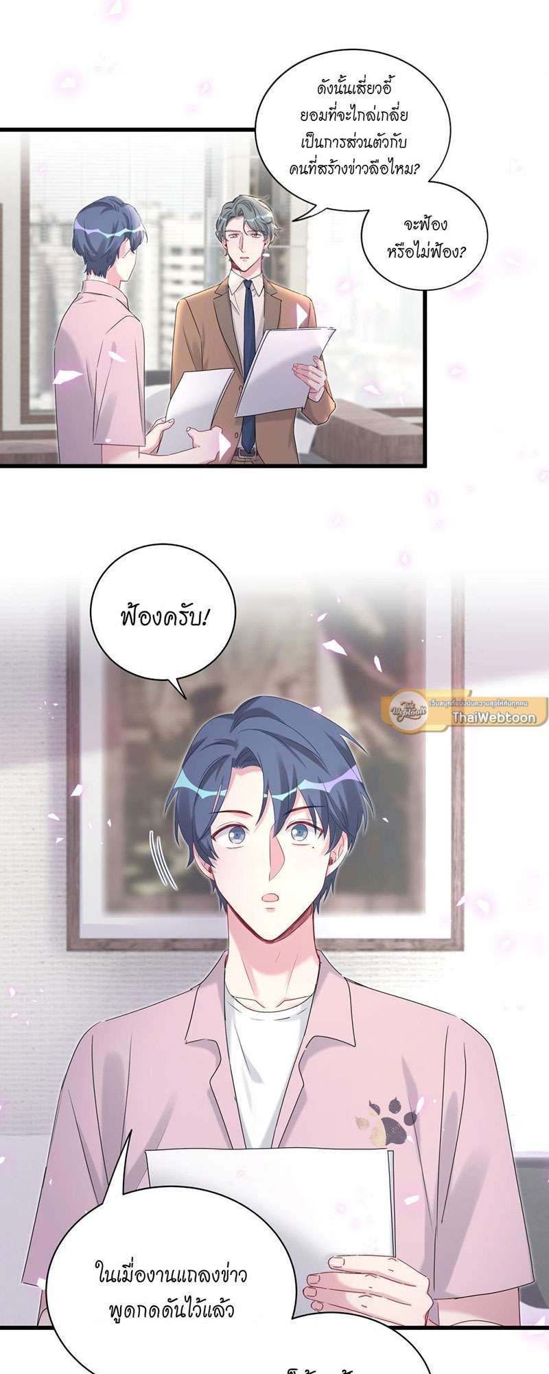 หน้า 30