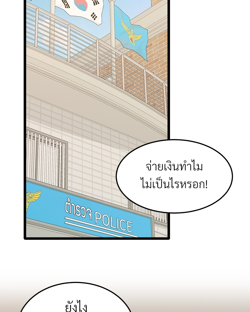 หน้า 90