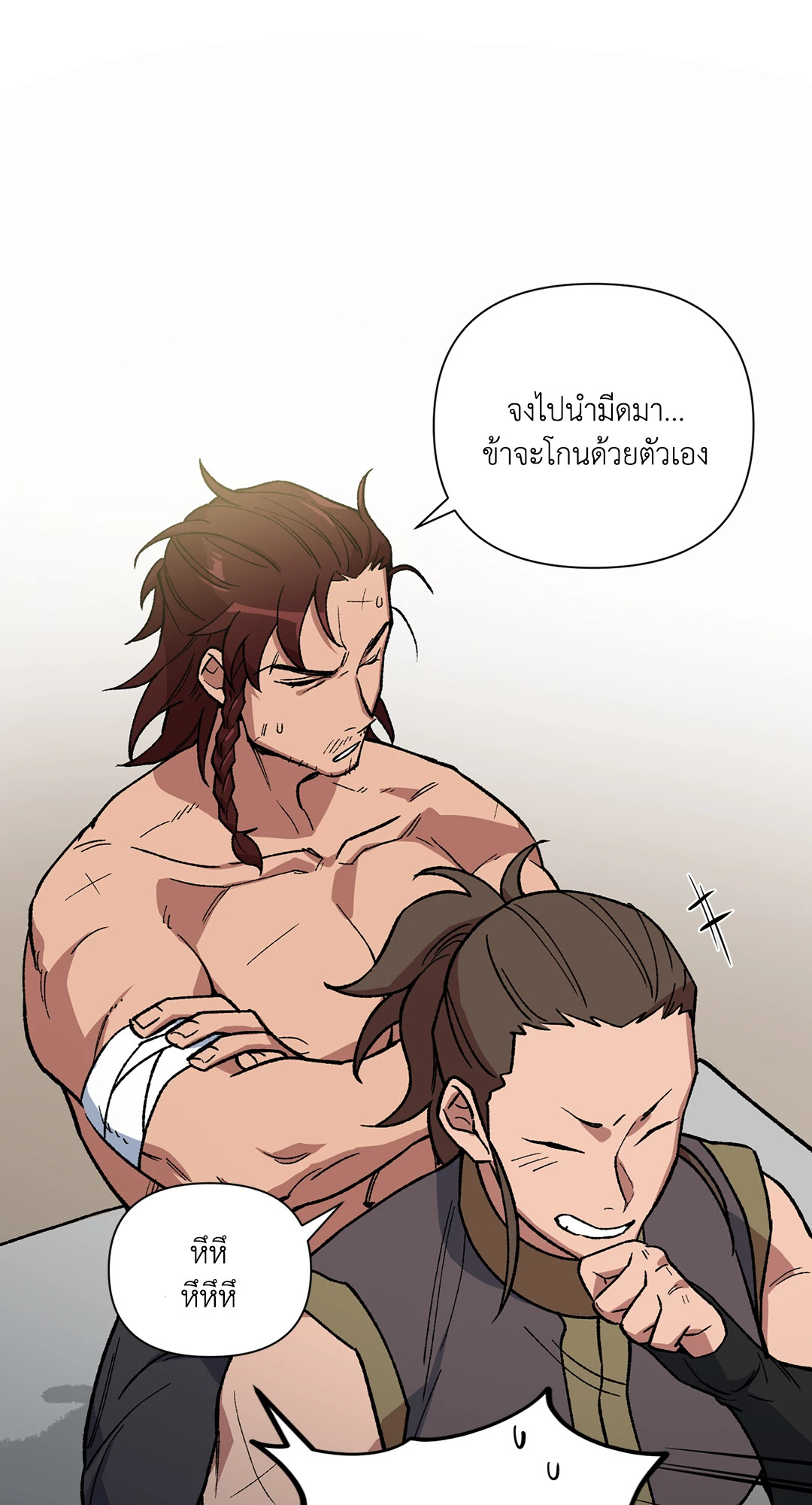 หน้า 23