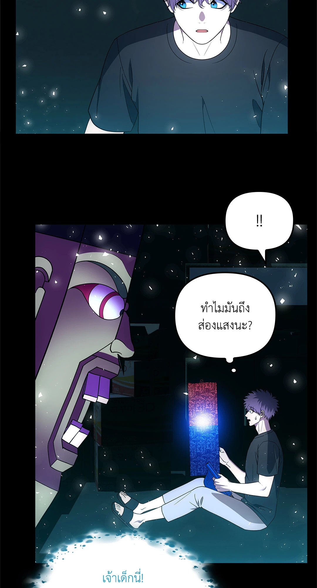 หน้า 42