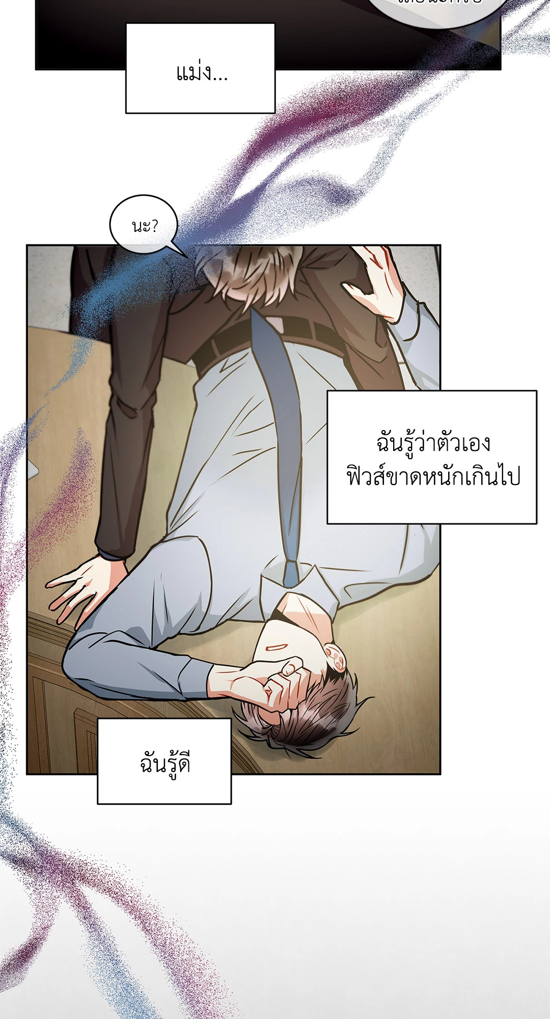 หน้า 46
