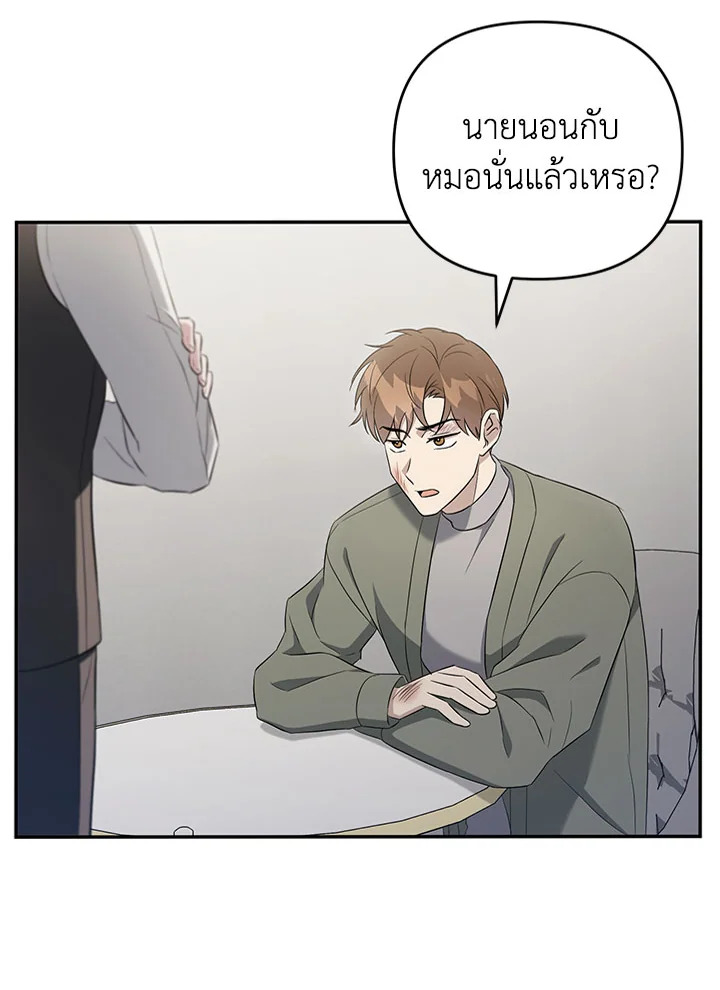 หน้า 69