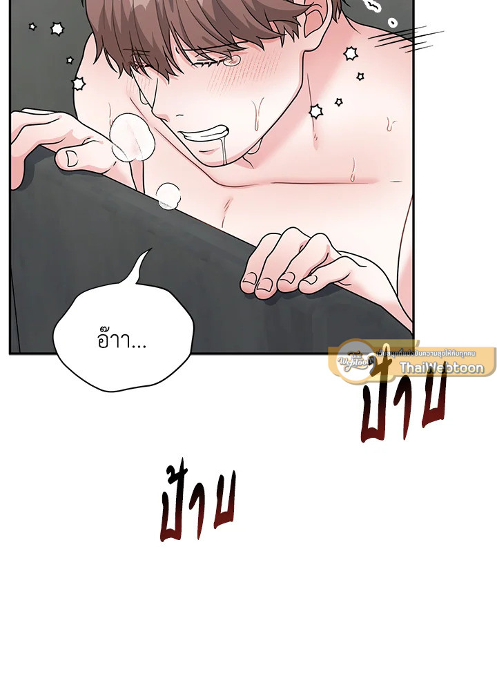 หน้า 76