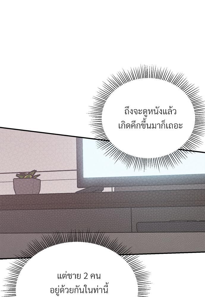 หน้า 74
