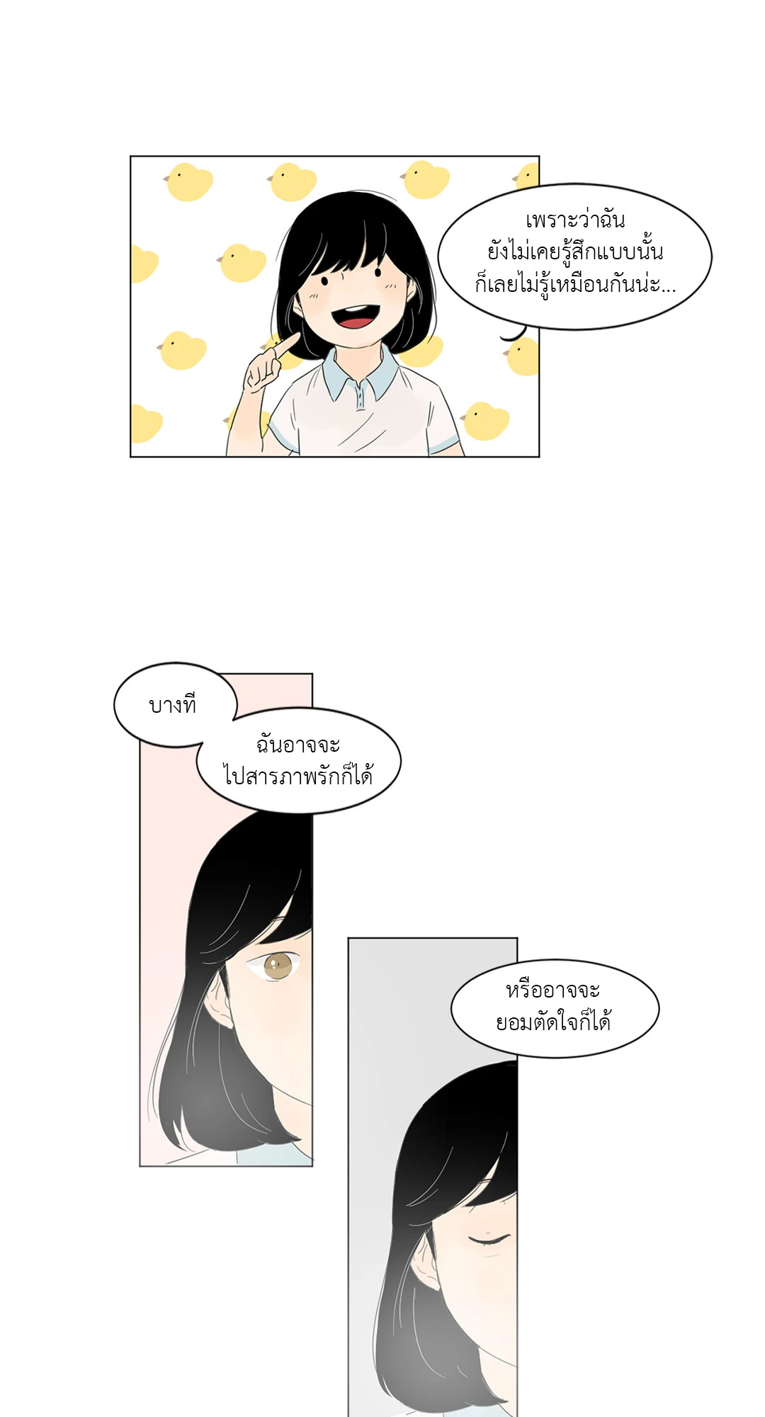 หน้า 24