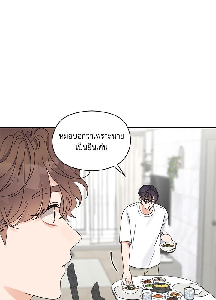หน้า 63