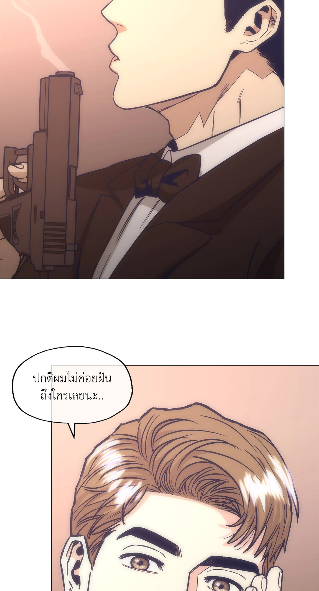หน้า 55